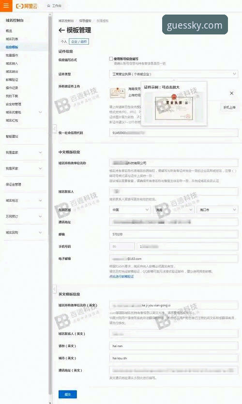 kaiyun竞猜平台登录问题全解析：从注册到稳定访问的完整操作教程