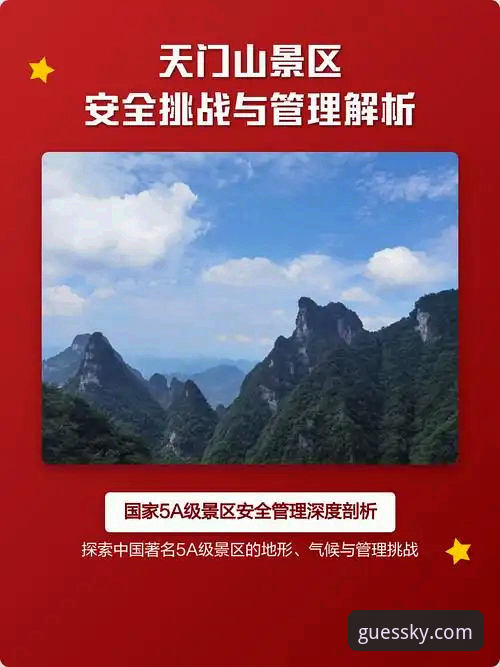 kaiyun竞猜平台安全管理深度分析：2026新版入口如何重塑安全边界？