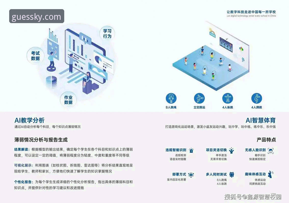 揭秘开云平台教程：2026新版背后的技术升级与用户体验真相